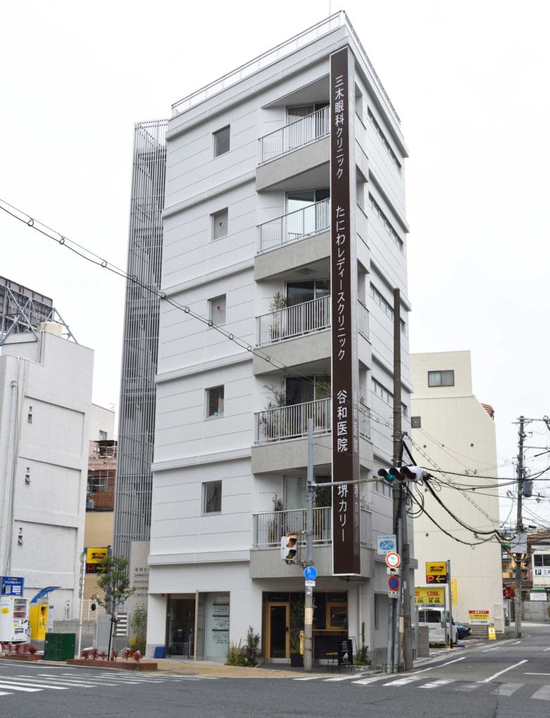 谷和ビル