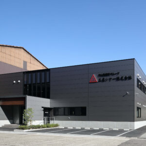 三泉シヤー株式会社の施工事例