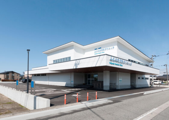 ふじのき内科クリニックの施工事例