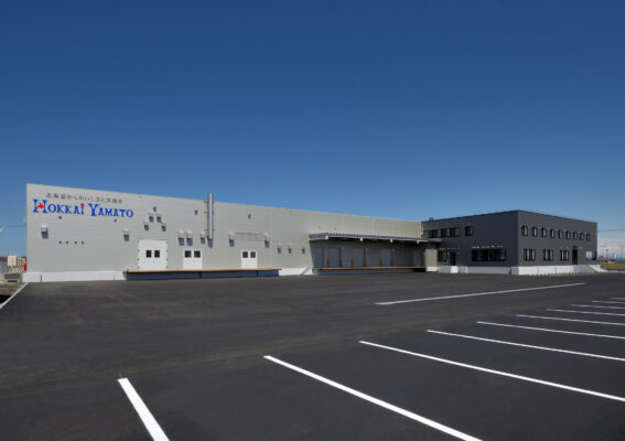 株式会社北海大和　食品工場の施工事例