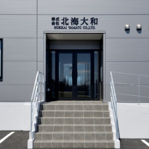 株式会社北海大和　食品工場の施工事例